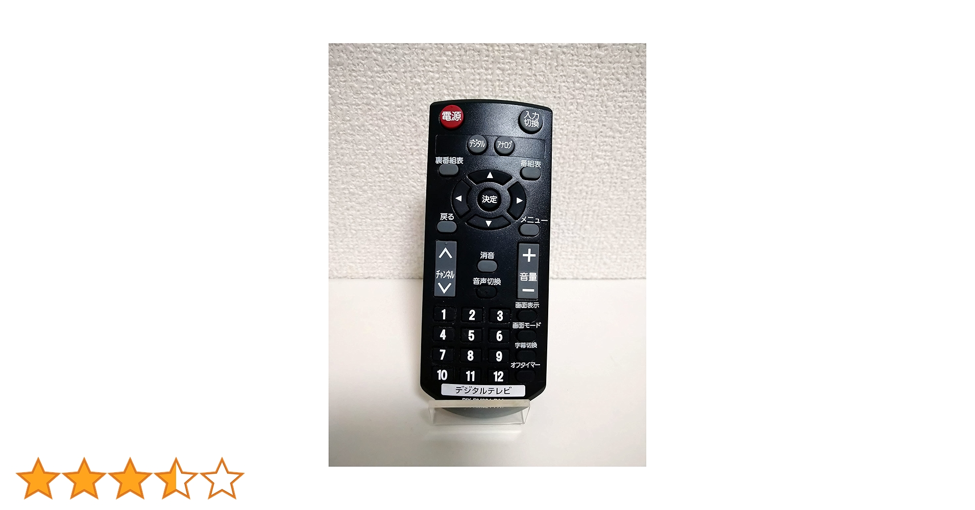 Amazon | ピクセラ 液晶テレビ PRODIA PRD-LA103シリーズ 専用